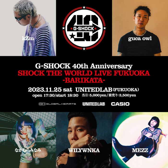 「SHOCK THE WORLD LIVE FUKUOKA」~BARIKATA~ 2