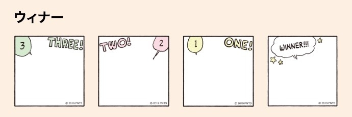 「SNOOPYコミックカメラ」　フレーム画像の例3