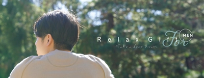 クリスマスや誕生日に贈る癒やしのギフトチケット　 体験やグッズを選べる「Relax Gift for MEN」発売