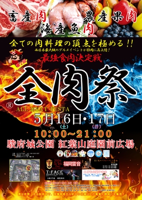 ポスター