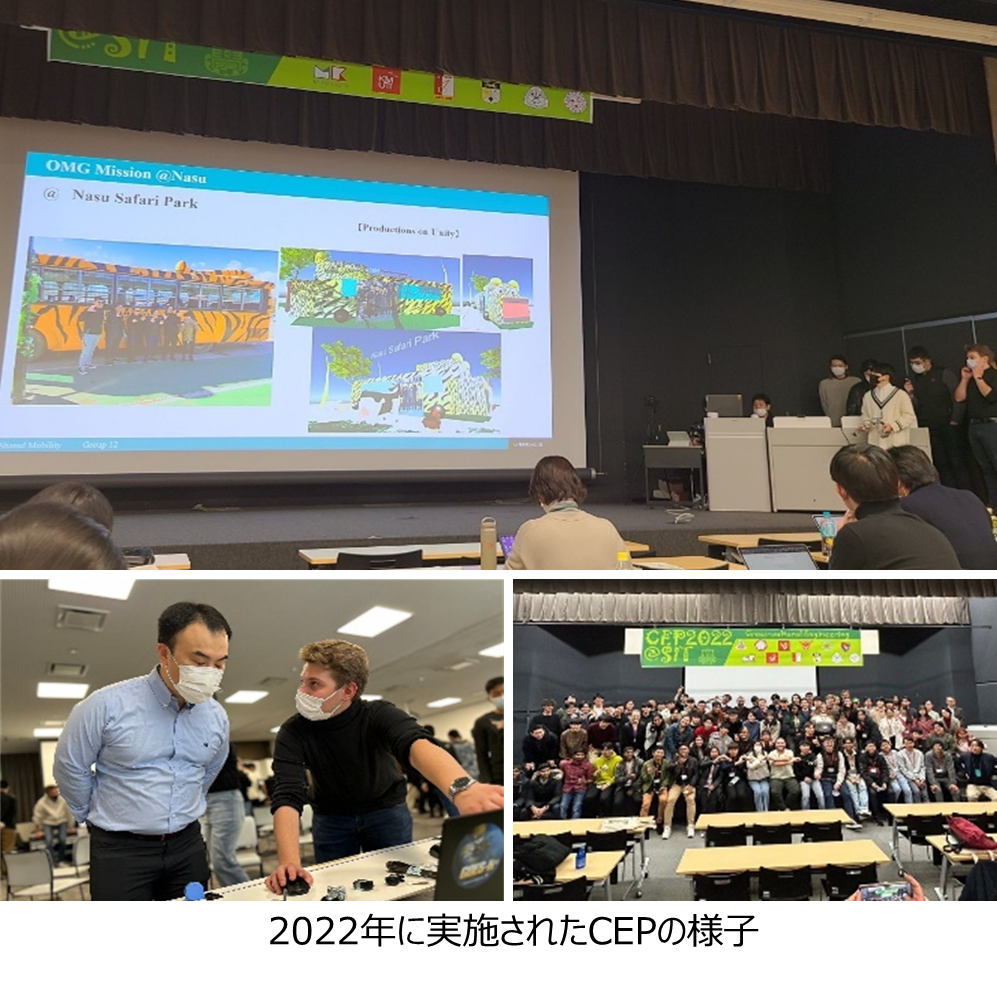 マップボックス・ジャパンと芝浦工業大学、世界7ヶ国・83人の学生による 栃木県那須町のインバウンド観光促進に向けたプロジェクトを実施