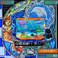「CRドルフィンダイブ」ゲーム画面2