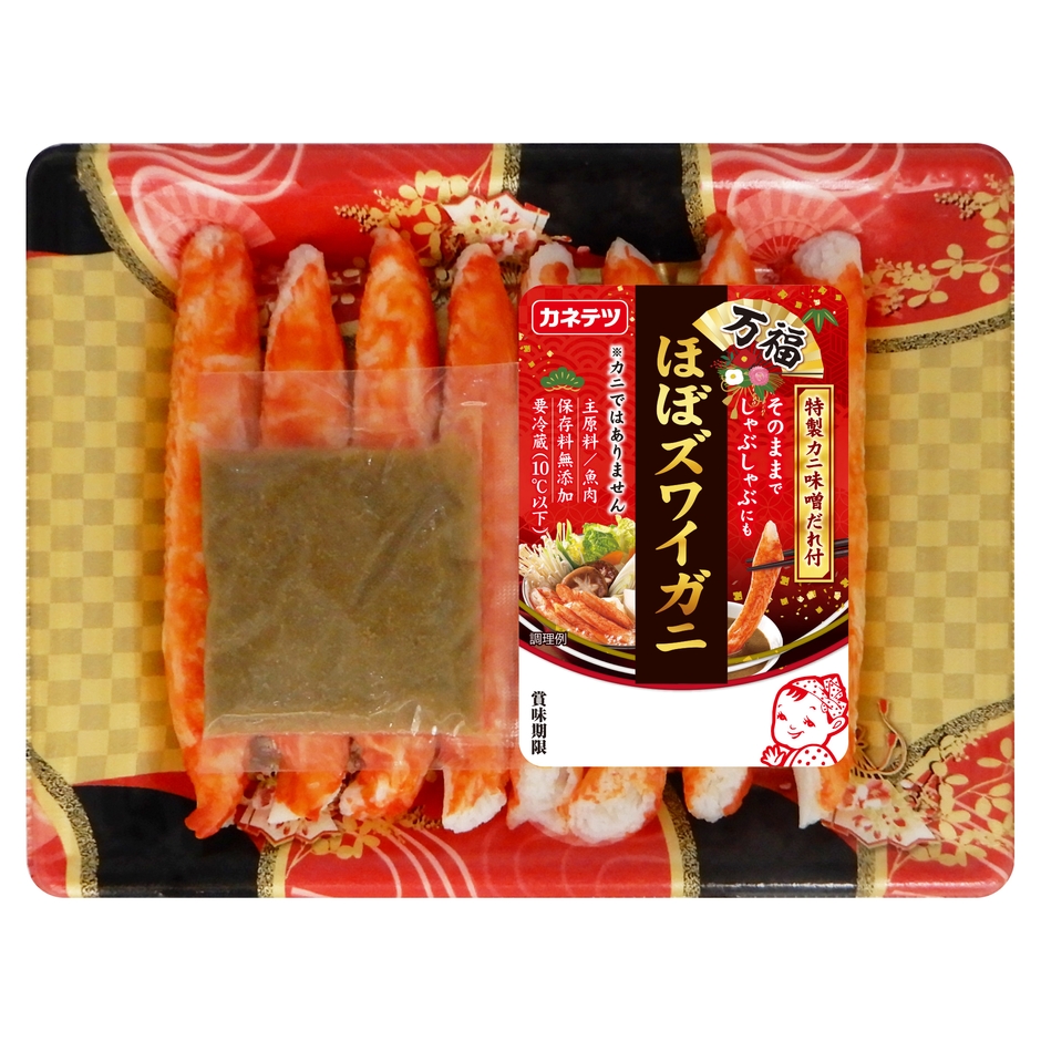 【商品画像】万福 ほぼズワイガニ