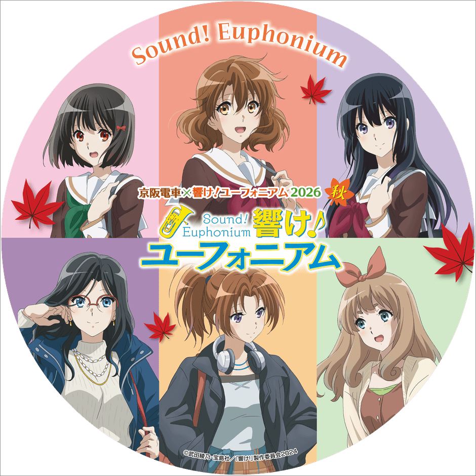 記念ヘッドマーク (イメージ)
