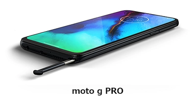 BIGLOBEがMotorola製スマートフォン 「moto g PRO」の提供を開始 ～BIGLOBEモバイル初となる スタイラスペン搭載のスマートフォン～