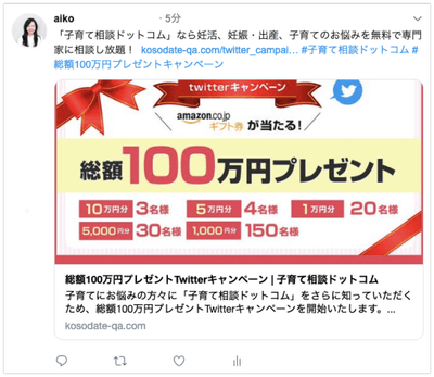 投稿例