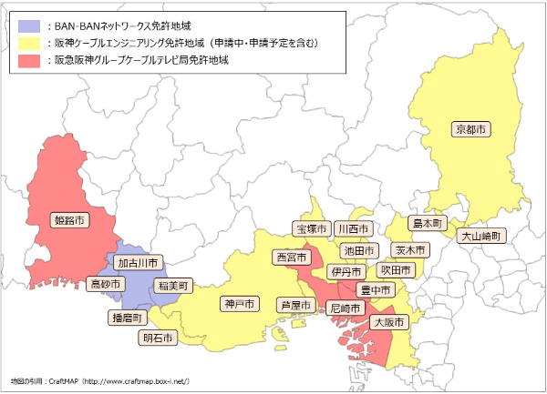 阪急阪神グループの地域BWAエリア
