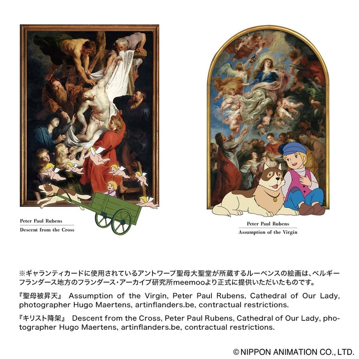 ギャランティーカード