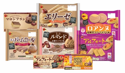 さつまいもと栗の風味豊かな“芋栗フェア”商品