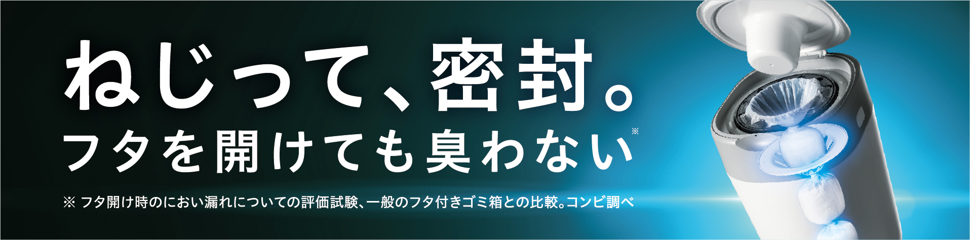 87％のママが使用済み紙おむつに不快な思い(※1) フタを開けても臭わない(※2)おむつポット 2019年8月上旬発売 | NEWSCAST