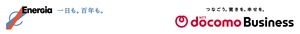 中国電力株式会社　NTTドコモビジネス株式会社