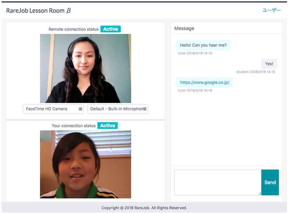WebRTC技術を使った新しいレッスンシステムのサンプル画面