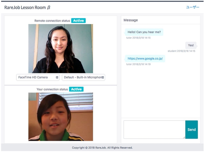 WebRTC技術を使った新しいレッスンシステムのサンプル画面