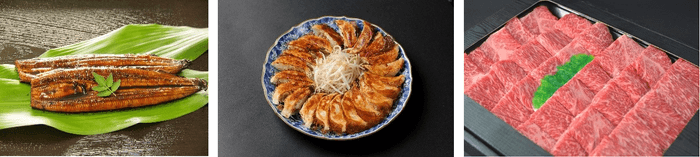 大分県産温泉うなぎ蒲焼き/静岡県浜松餃子/但馬牛焼肉用赤身