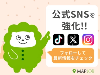 関西弁LINEスタンプも！MAPJOBがSNS強化＆“まっぴん”と共に再始動！