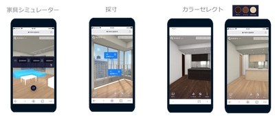 採用実績No.1 VR内覧システム『ROOV walk』がリニューアル　 リモートワークなどの住空間の有効活用を提案しやすく