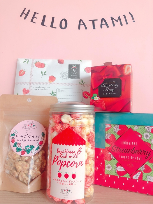 「おうちで幸せいちごBOX A」 1