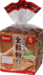 【Pasco プレスリリース】「麦のめぐみ 全粒粉入り食パン」2014年1月25日より リニューアル発売