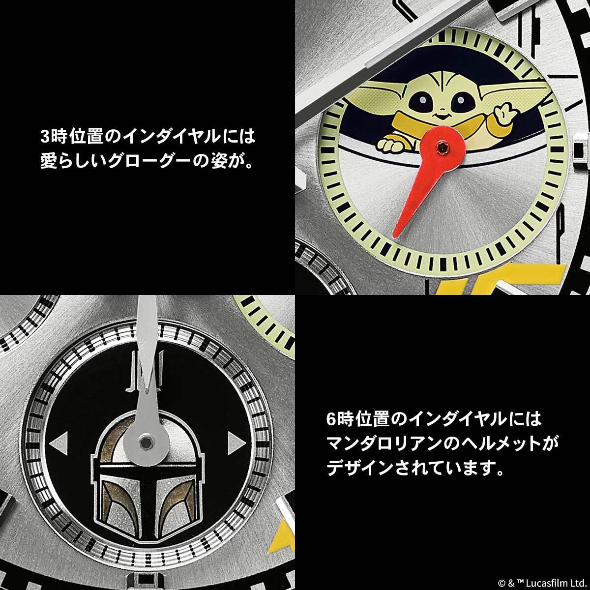 スター・ウォーズ」の人気キャラクター「グローグー」の姿が愛らしい