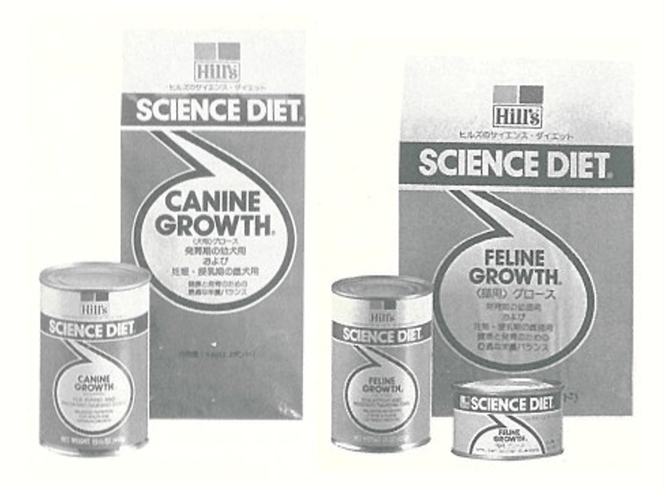 日本発売当時の「ヒルズ サイエンス・ダイエット」パッケージ
