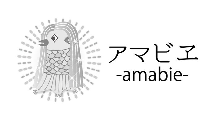 アマビエのロゴ モノクロ