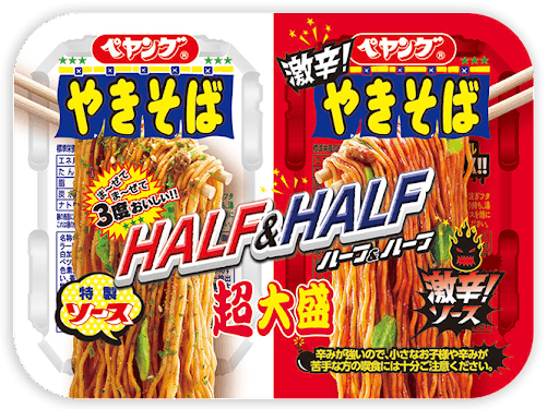 ペヤング超大盛やきそばハーフ&ハーフ激辛