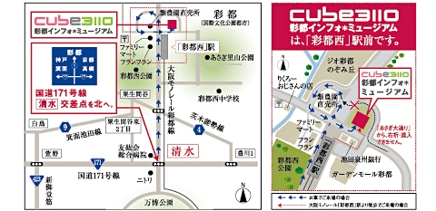 <開催場所図面>