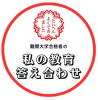 株式会社ワニプロ