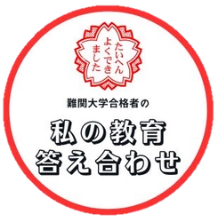 株式会社ワニプロ