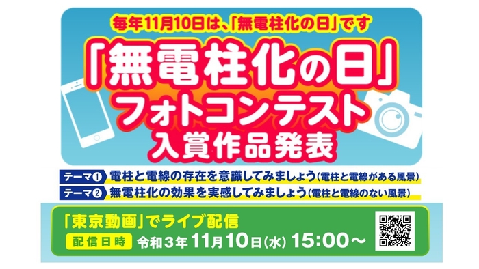 入賞作品発表