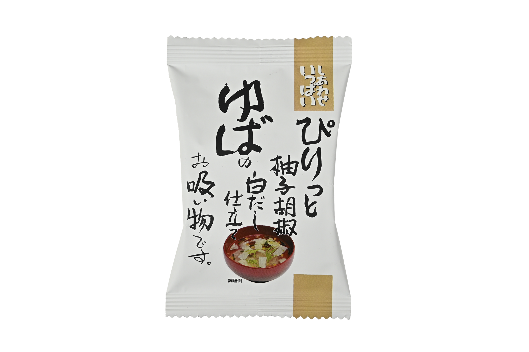春の食卓に上品な一杯を。柚子胡椒香る「ぴりっと柚子胡椒 ゆばの白だし仕立てお吸い物」3月1日（日）より新発売