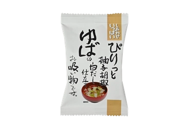 春の食卓に上品な一杯を。柚子胡椒香る「ぴりっと柚子胡椒 ゆばの白だし仕立てお吸い物」3月1日（日）より新発売