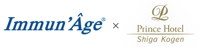 Immun'Age×志賀高原プリンスホテル