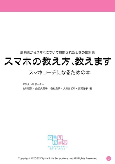[3]タイトル