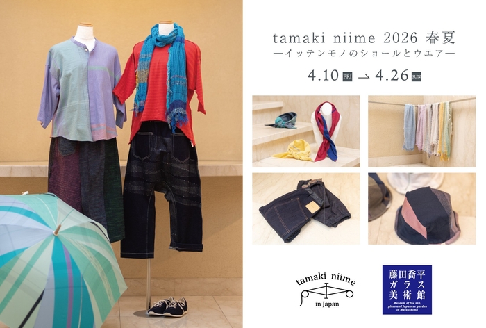 メインビジュアル掲載アイテム（flat／deniime360°JOKER／roots shawl MIDDLE／nuime くる futo／deniime zengo KING／おかっぱ／よけよけ／あたまき むすび／roots shawl SMALL／deniime マルポ KING／deniime デニモン／六角帽）