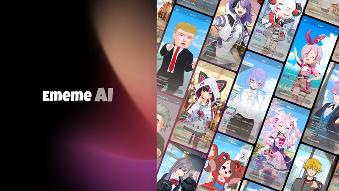 メインビジュアル