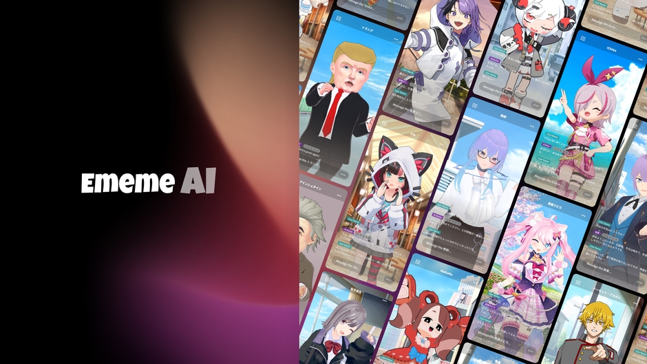 メインビジュアル