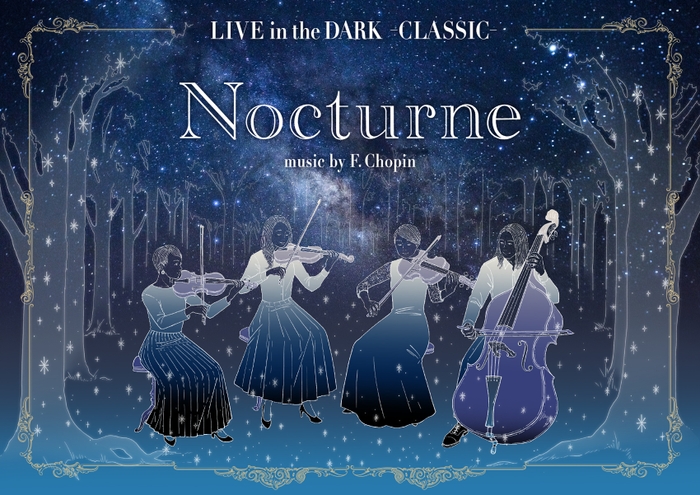 Nocturne_メインビジュアル