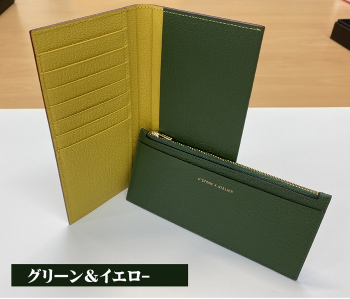 セパレート型ウォレット　グリーン＆イエロー