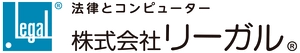 株式会社リーガル