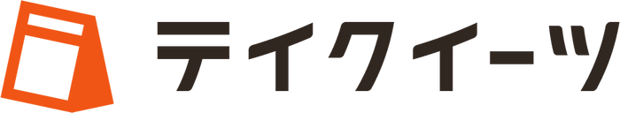 テイクイーツ