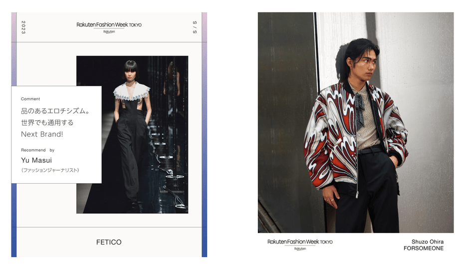 DIGITAL VOICE RECOMMENDATION / SNAP