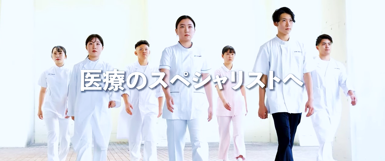 【森ノ宮医療大学】4年連続行きたい大学ランキング1位に選ばれた理由がわかるかも!?~関西最大級の医療系総合大学の魅力や想いが詰まったPVが完成!~