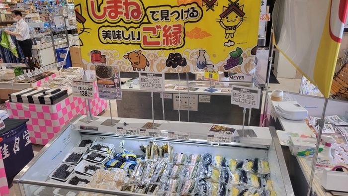 日配品売り場