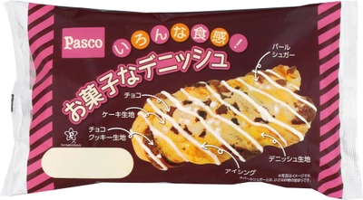 【Pasco プレスリリース】さまざまな味・食感が楽しめる！「お菓子なデニッシュ」 2014年10月1日新発売