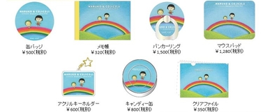 ※デザインはイメージです。予告なしに変更になる場合がございます。