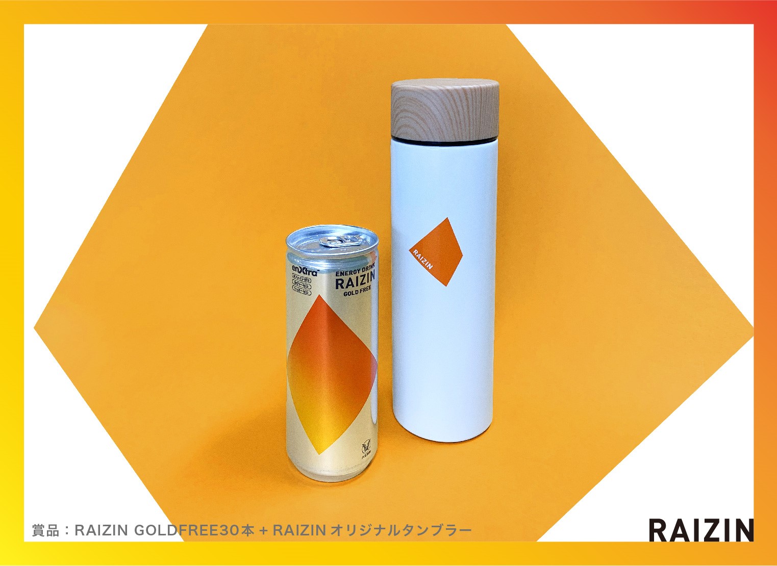 「どうしたらいいですか？」答えを教えて！キャンペーン