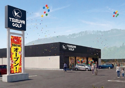 つるやゴルフ覚王山店が3月26日にオープン 記念セールなどを実施！