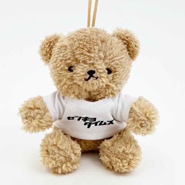 クマアンドベアーの推しハグベアシリーズの保守派ベア