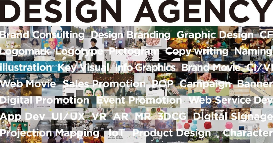 DESIGN AGENCY たき工房